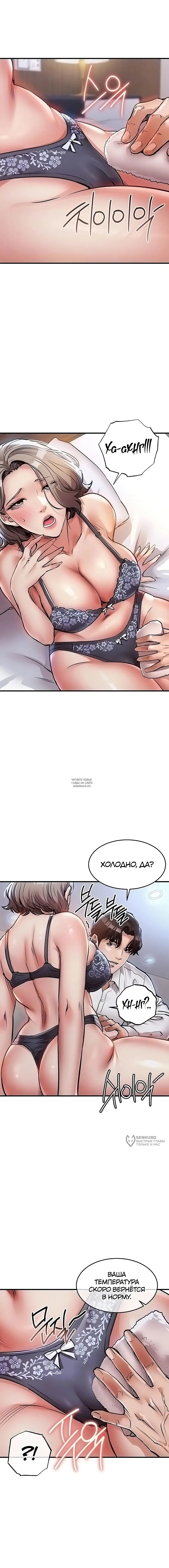 Page 5.000