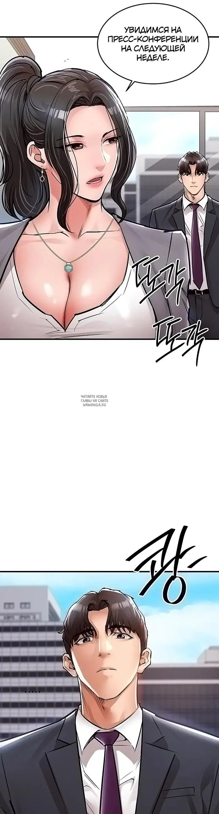Page 61.000
