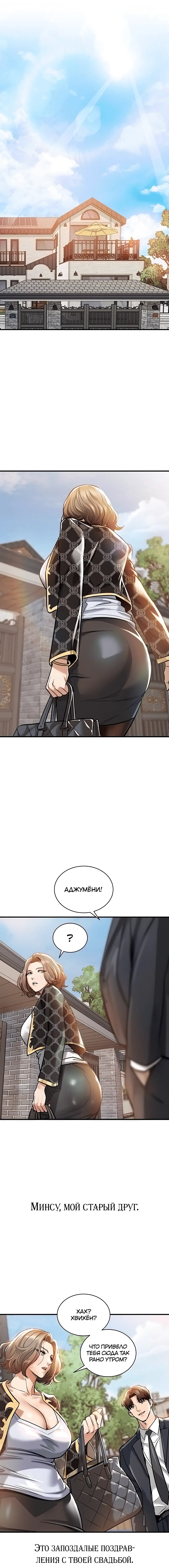 Page 6.000