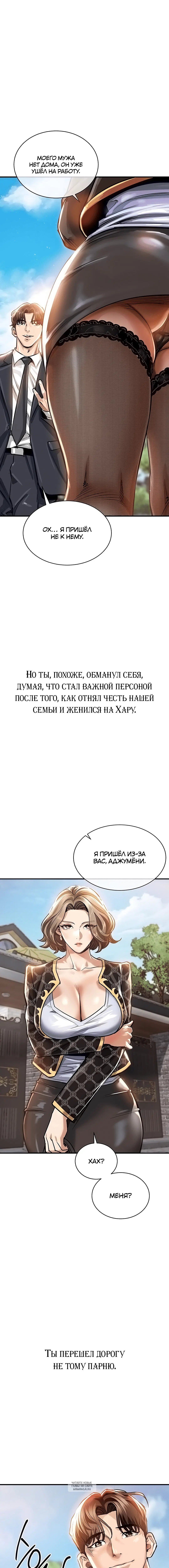 Page 6.001