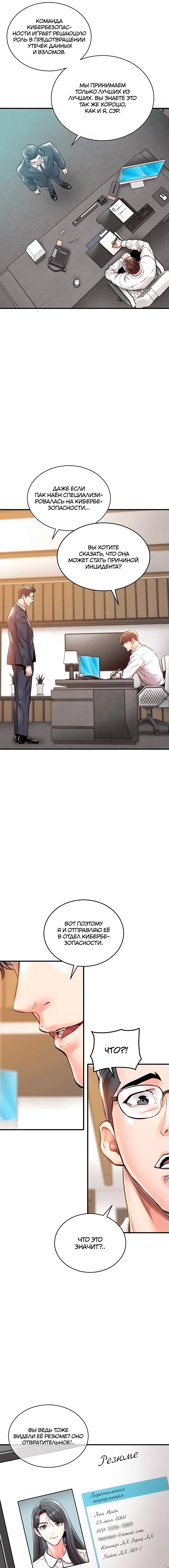 Page 6.000