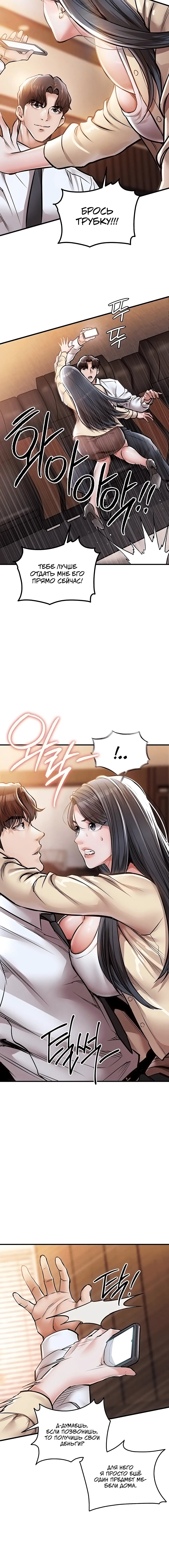 Page 6.002