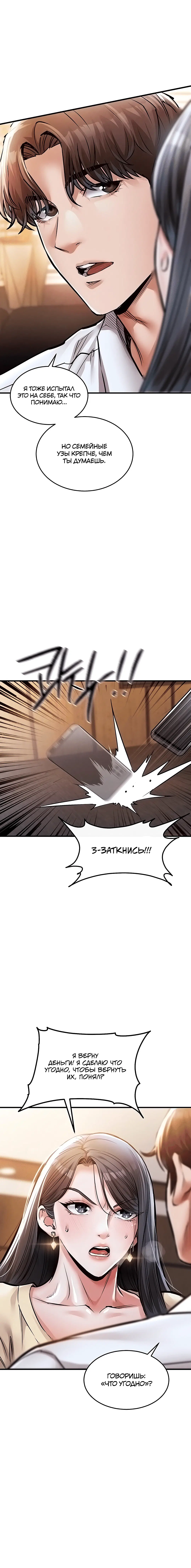 Page 6.003
