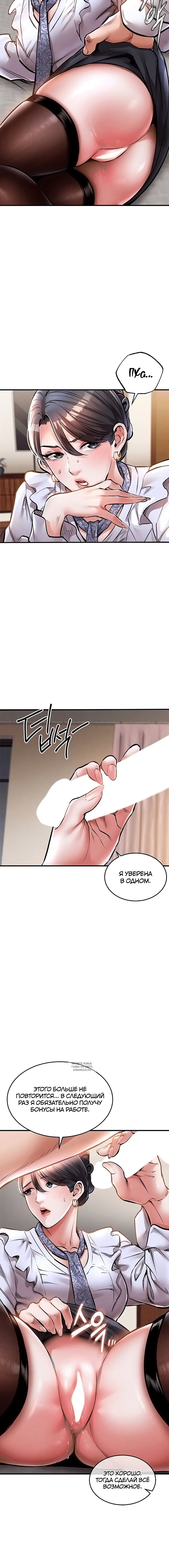 Page 6.001