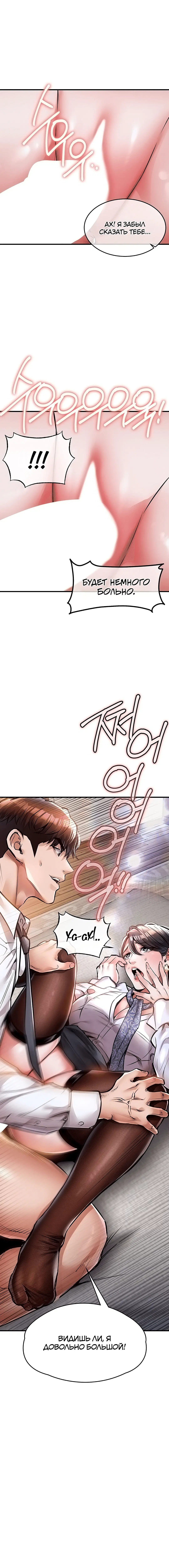 Page 6.002
