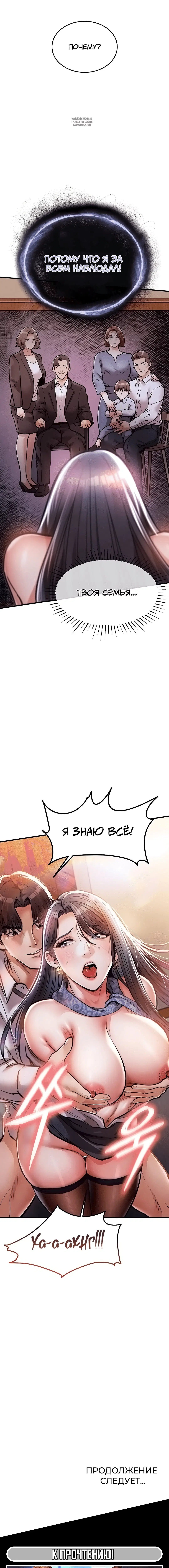 Page 6.001