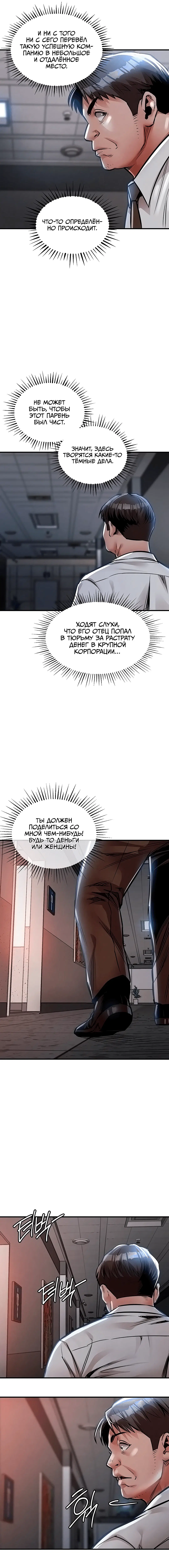 Page 6.000
