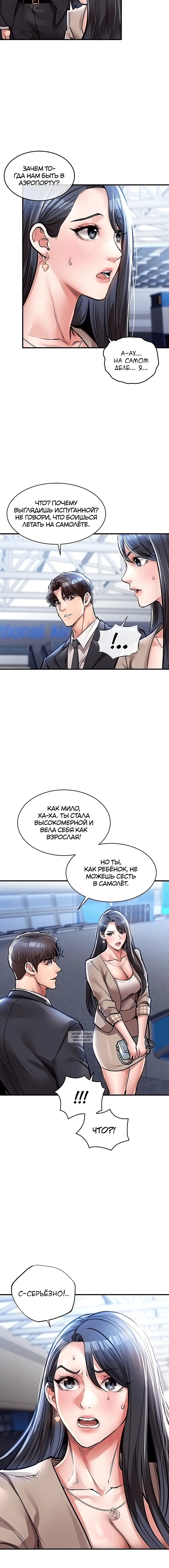 Page 6.001