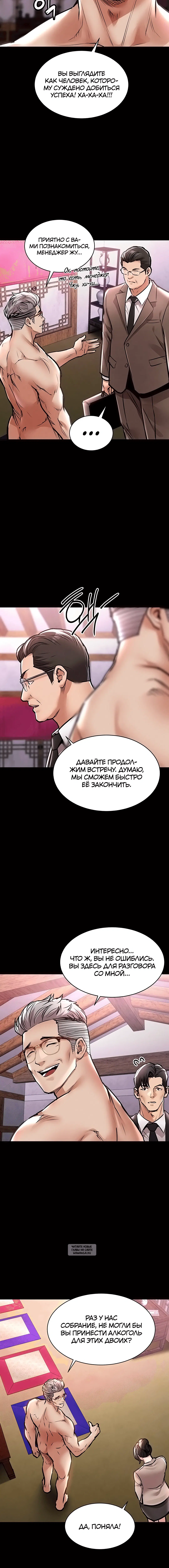 Page 6.001