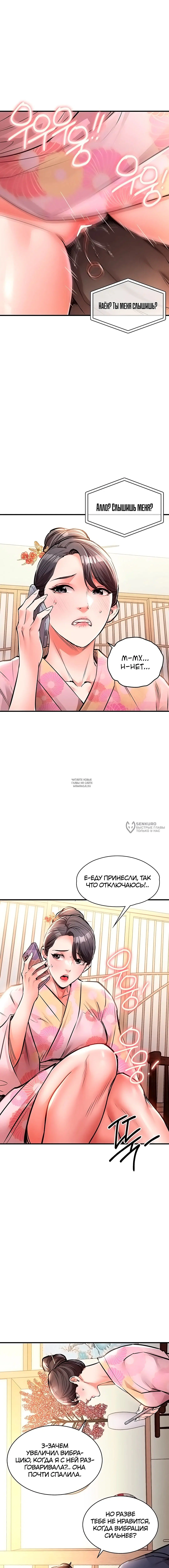Page 6.000
