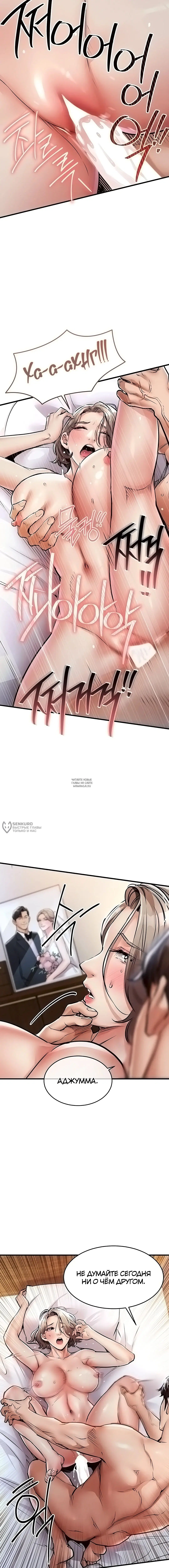 Page 6.000