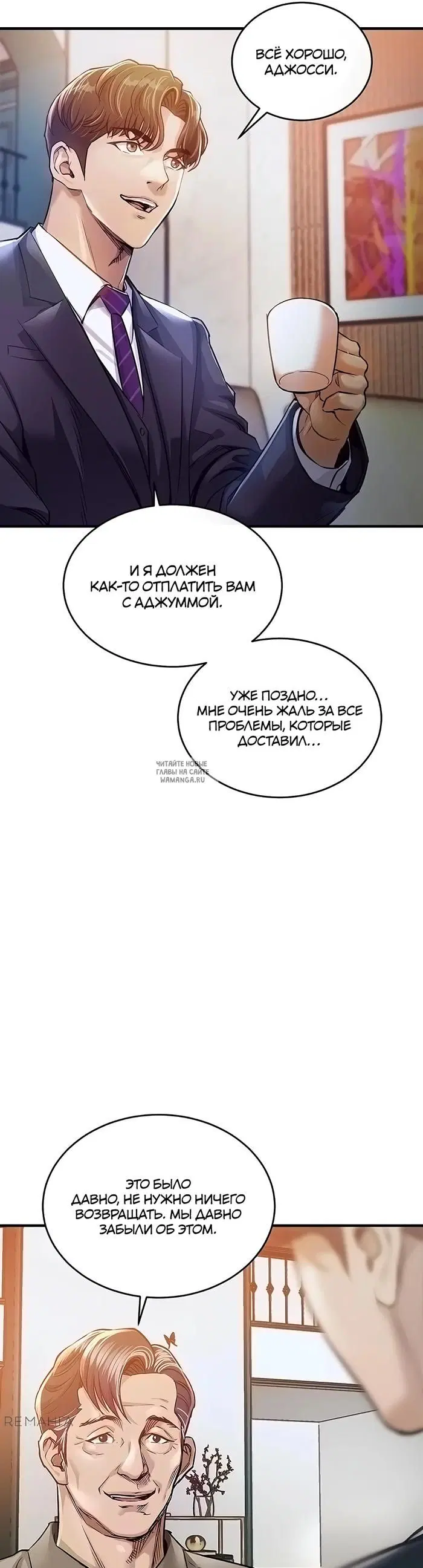 Page 77.000