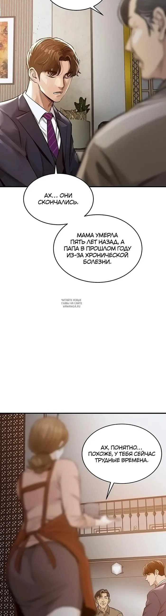 Page 70.000