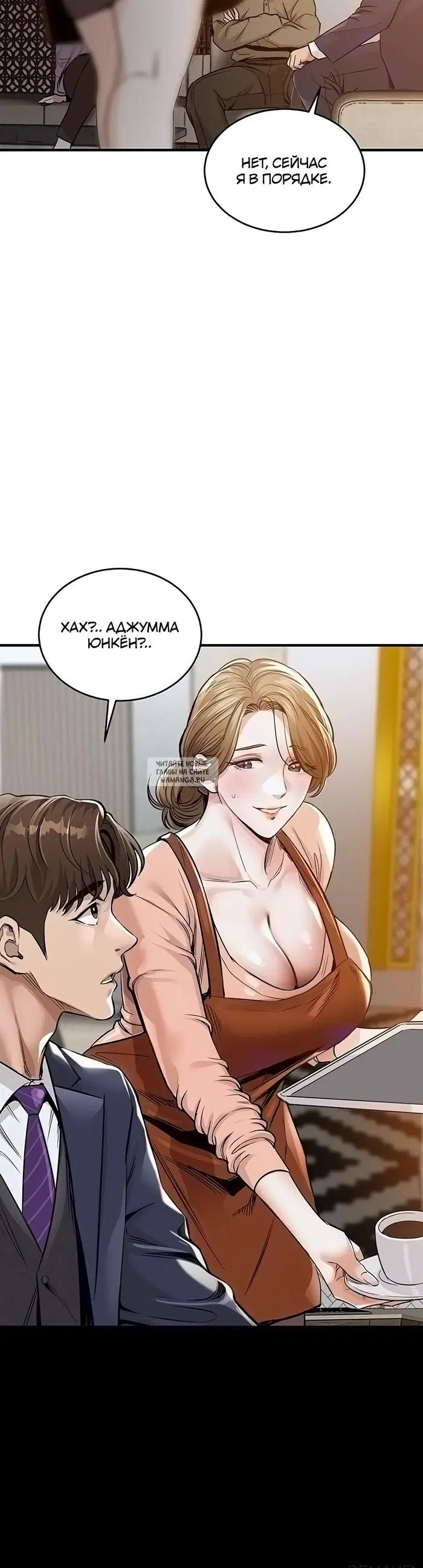 Page 71.000