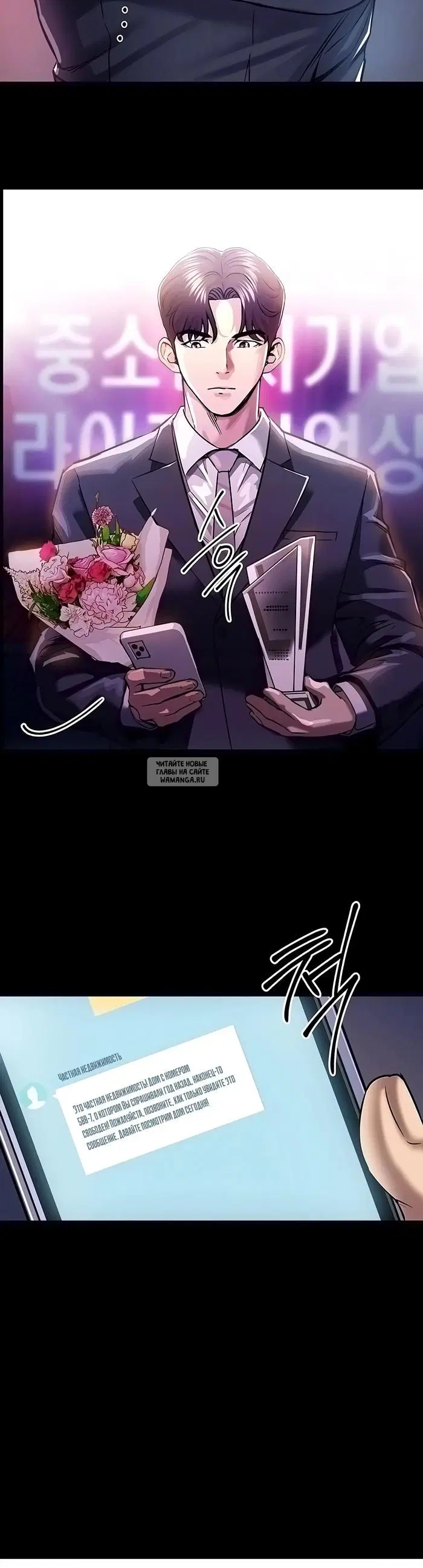 Page 7.000