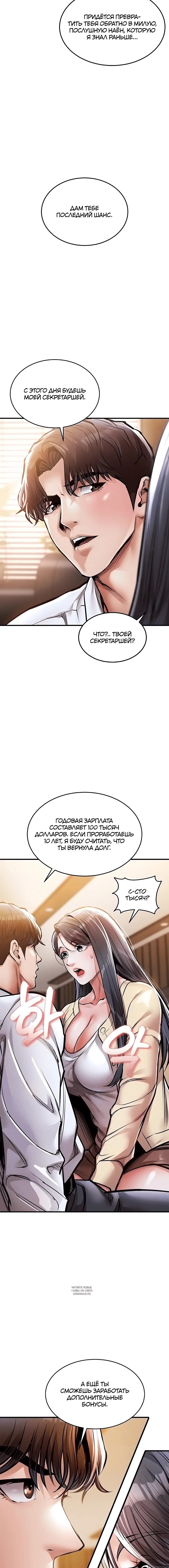 Page 7.001