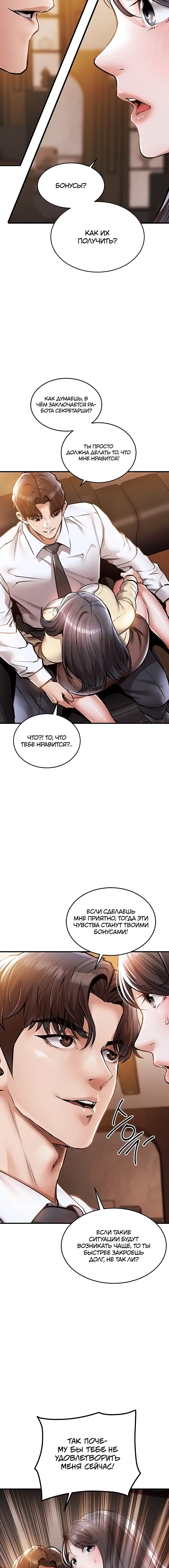 Page 7.002