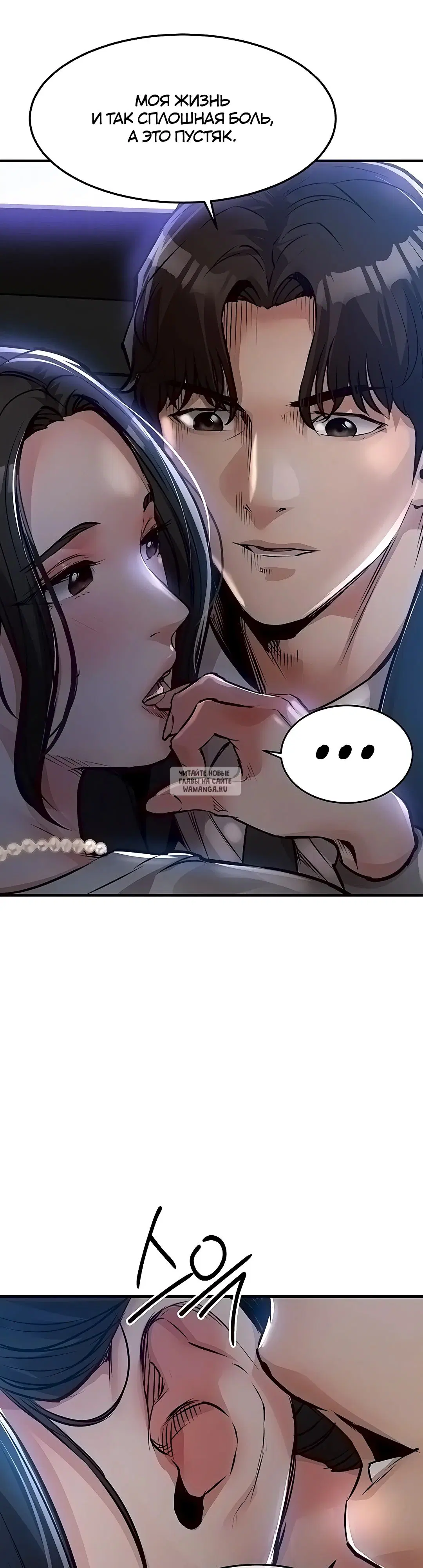 Page 7.000