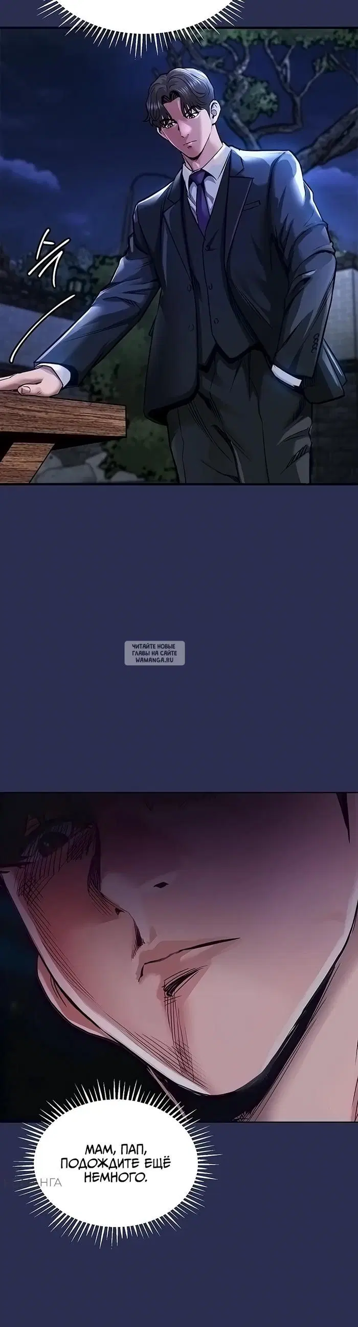 Page 80.000
