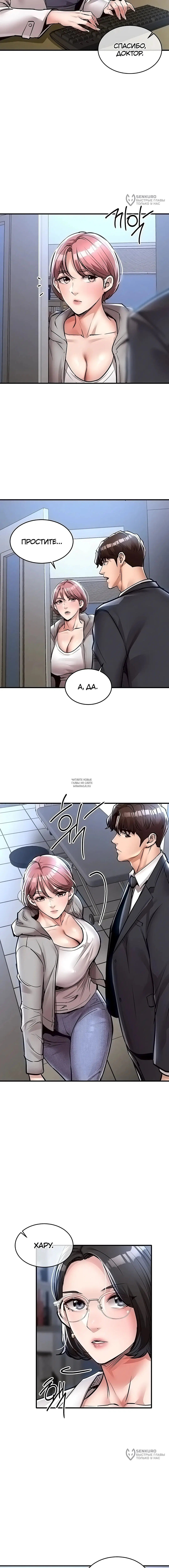 Page 8.000