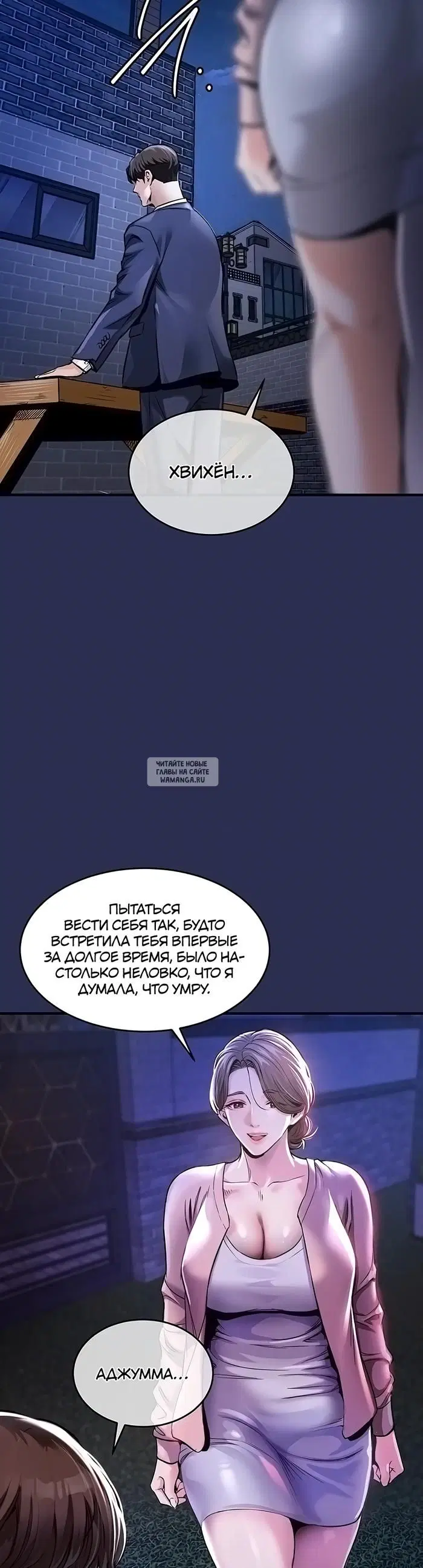 Page 82.000