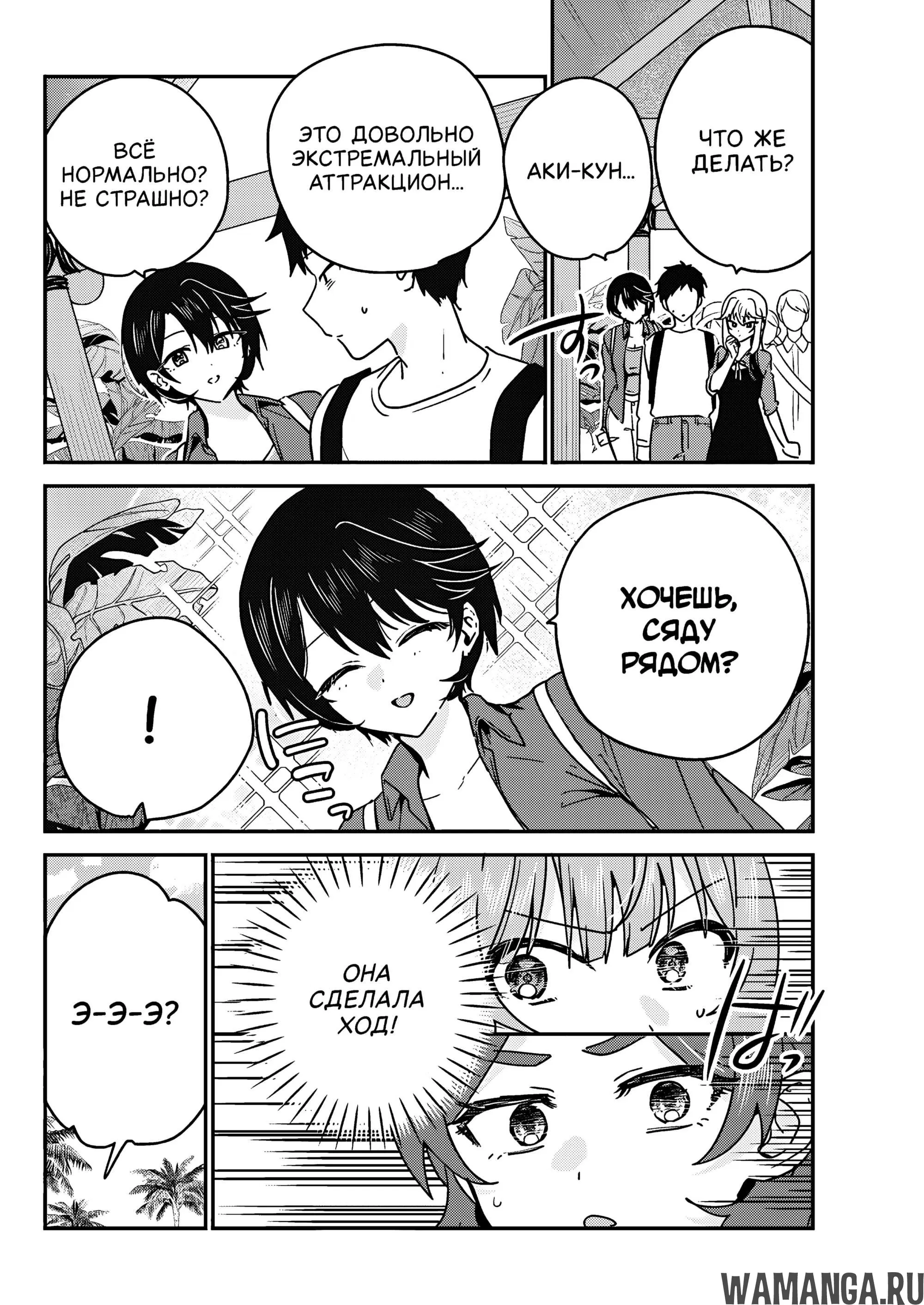 Page 4.000