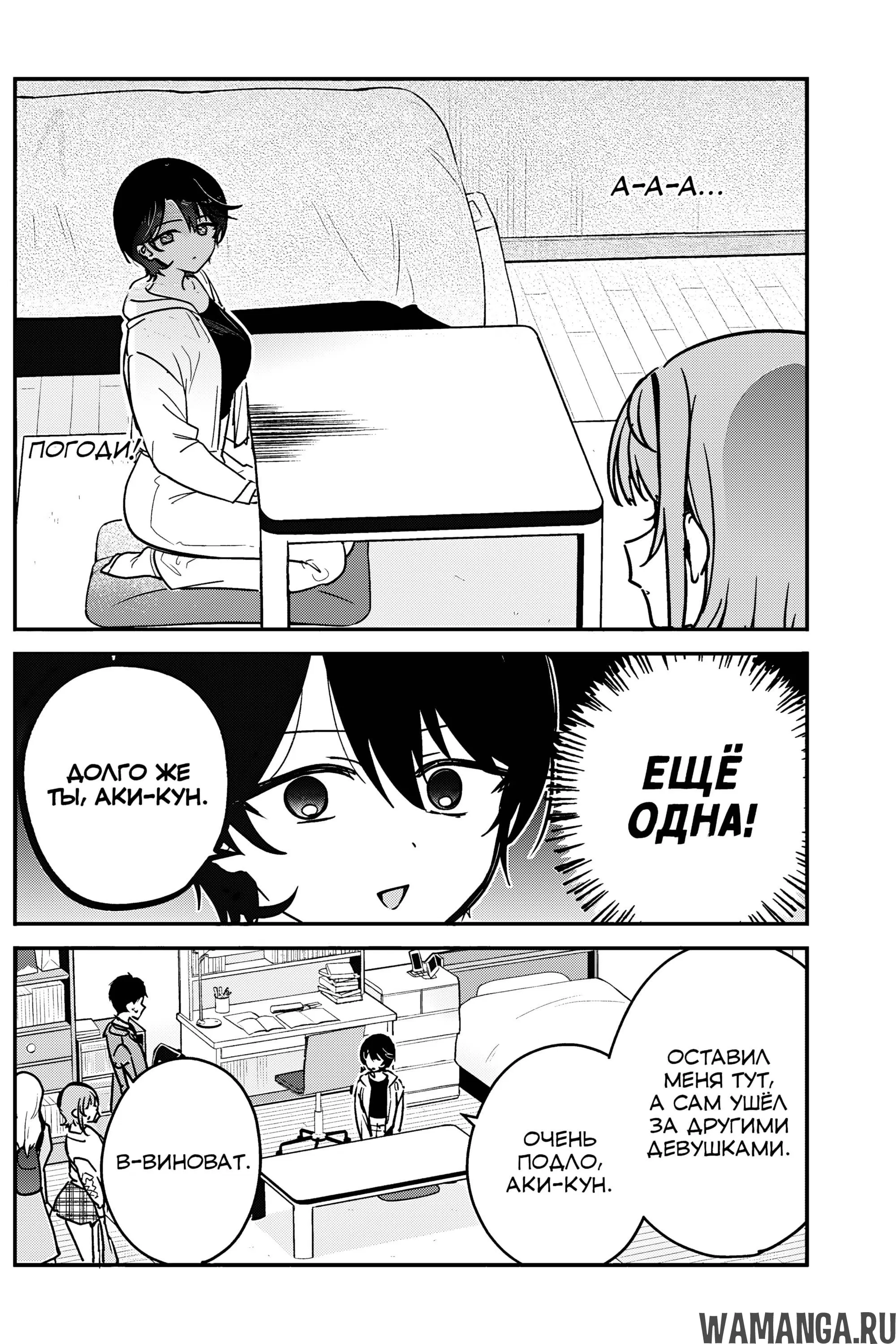 Page 7.000