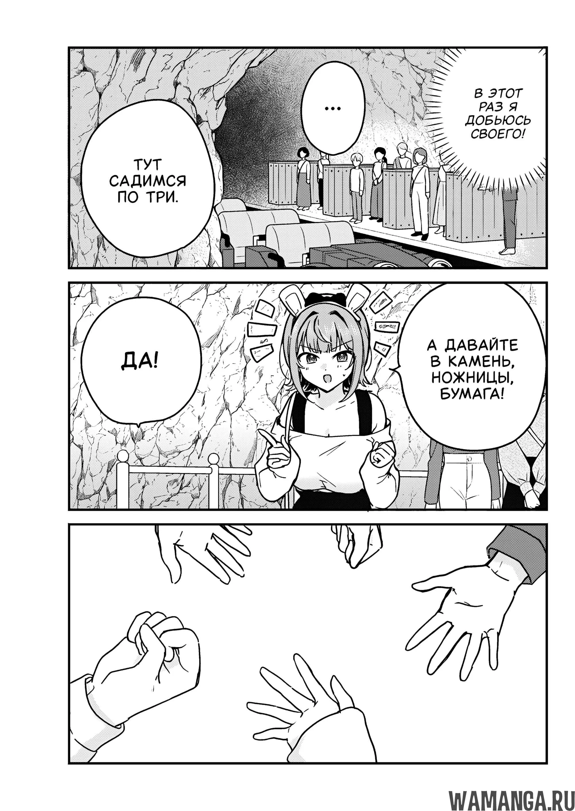 Page 7.000