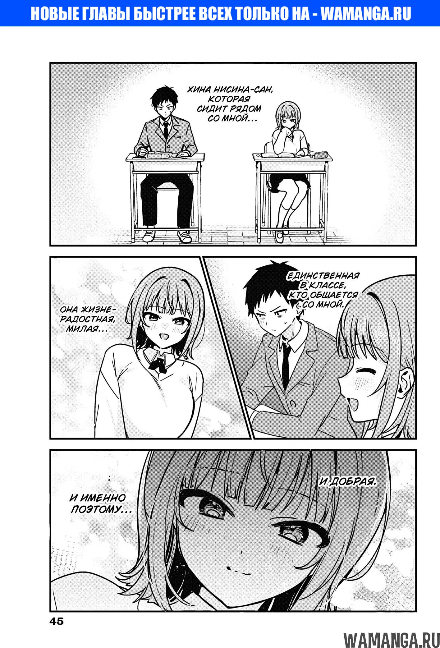 Page 1.000