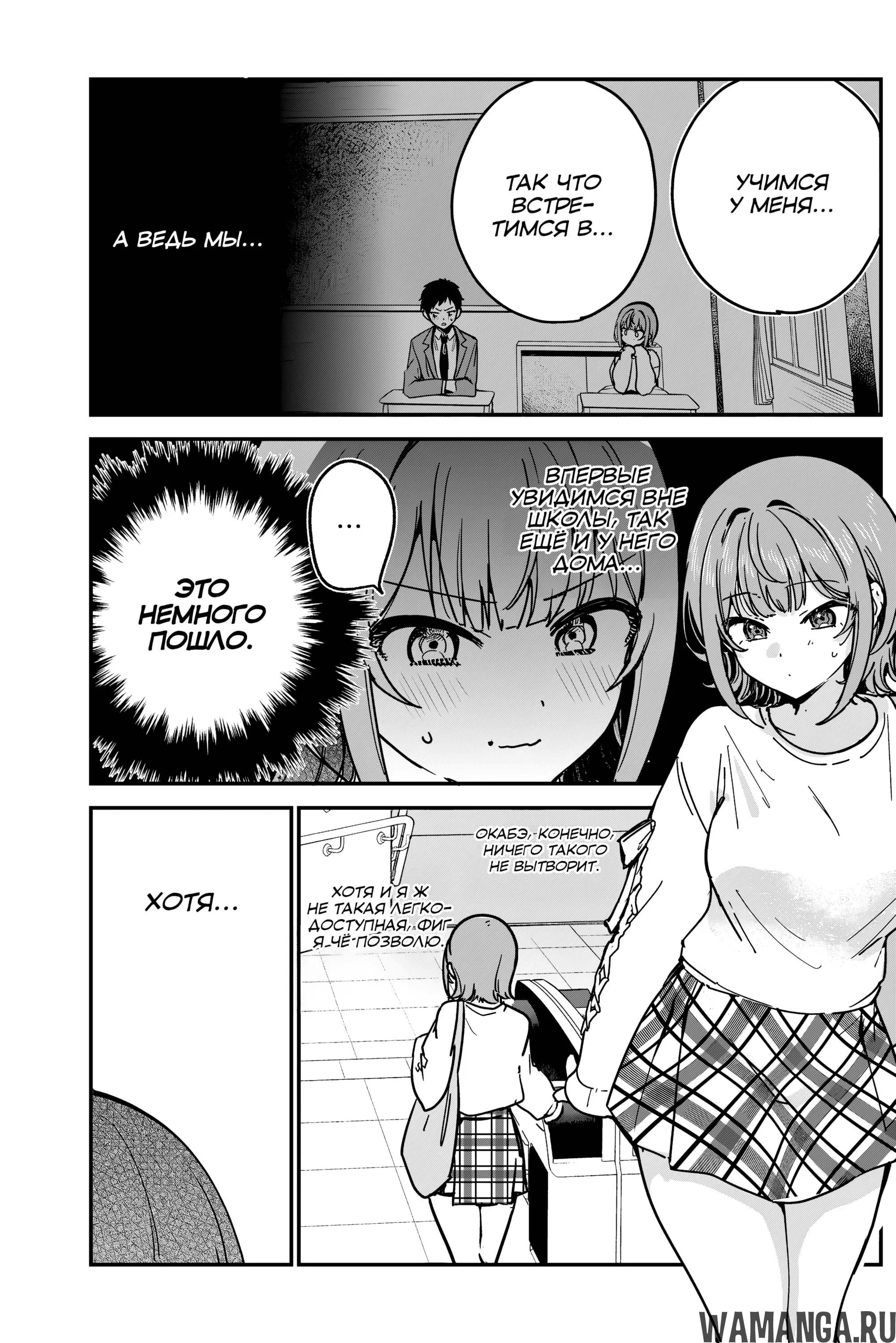 Page 2.000
