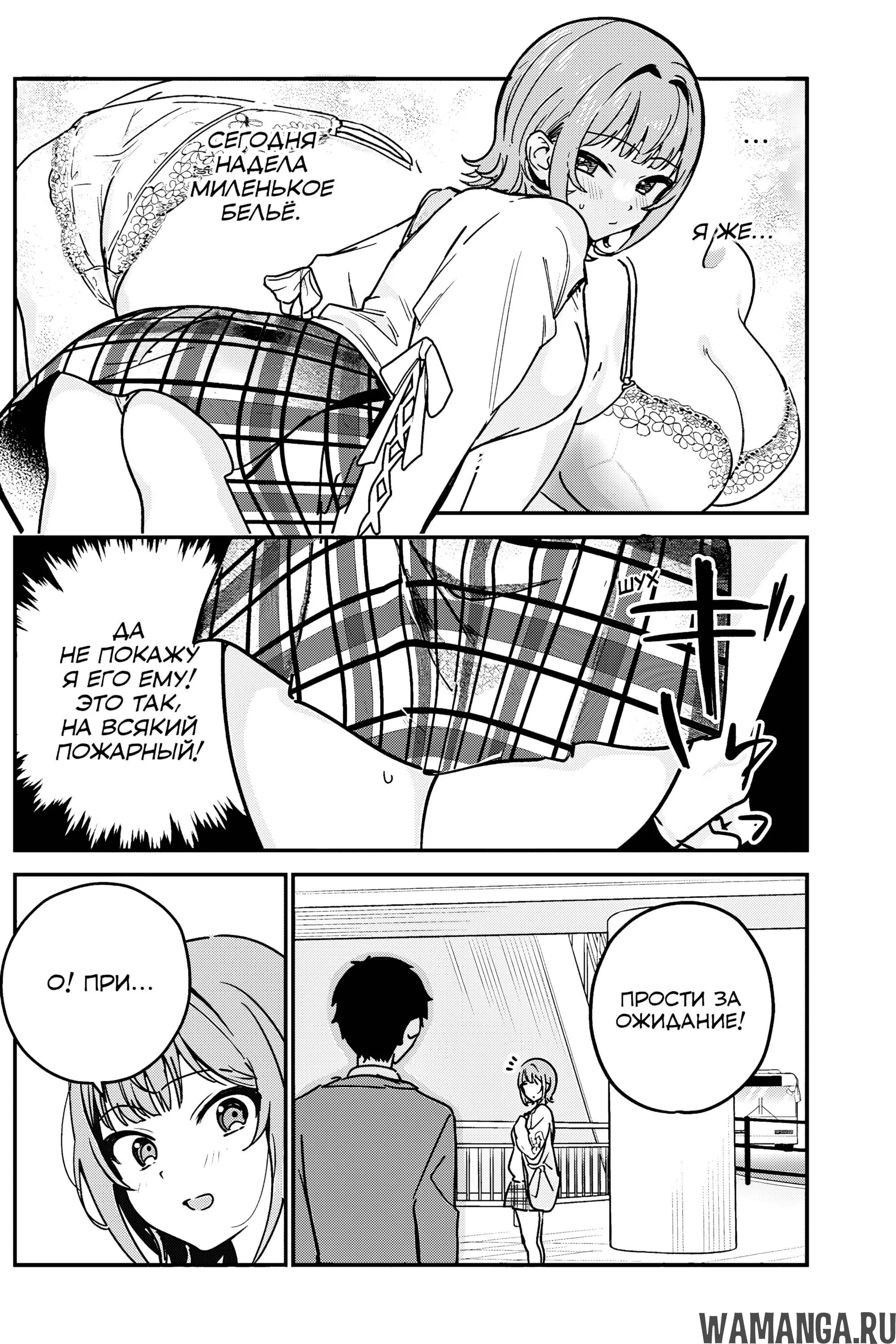 Page 3.000