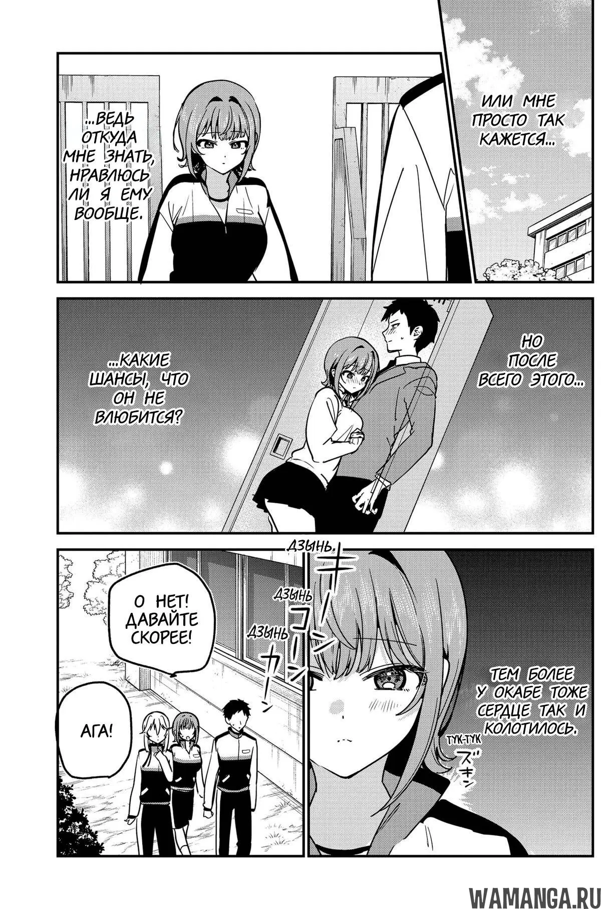 Page 3.000