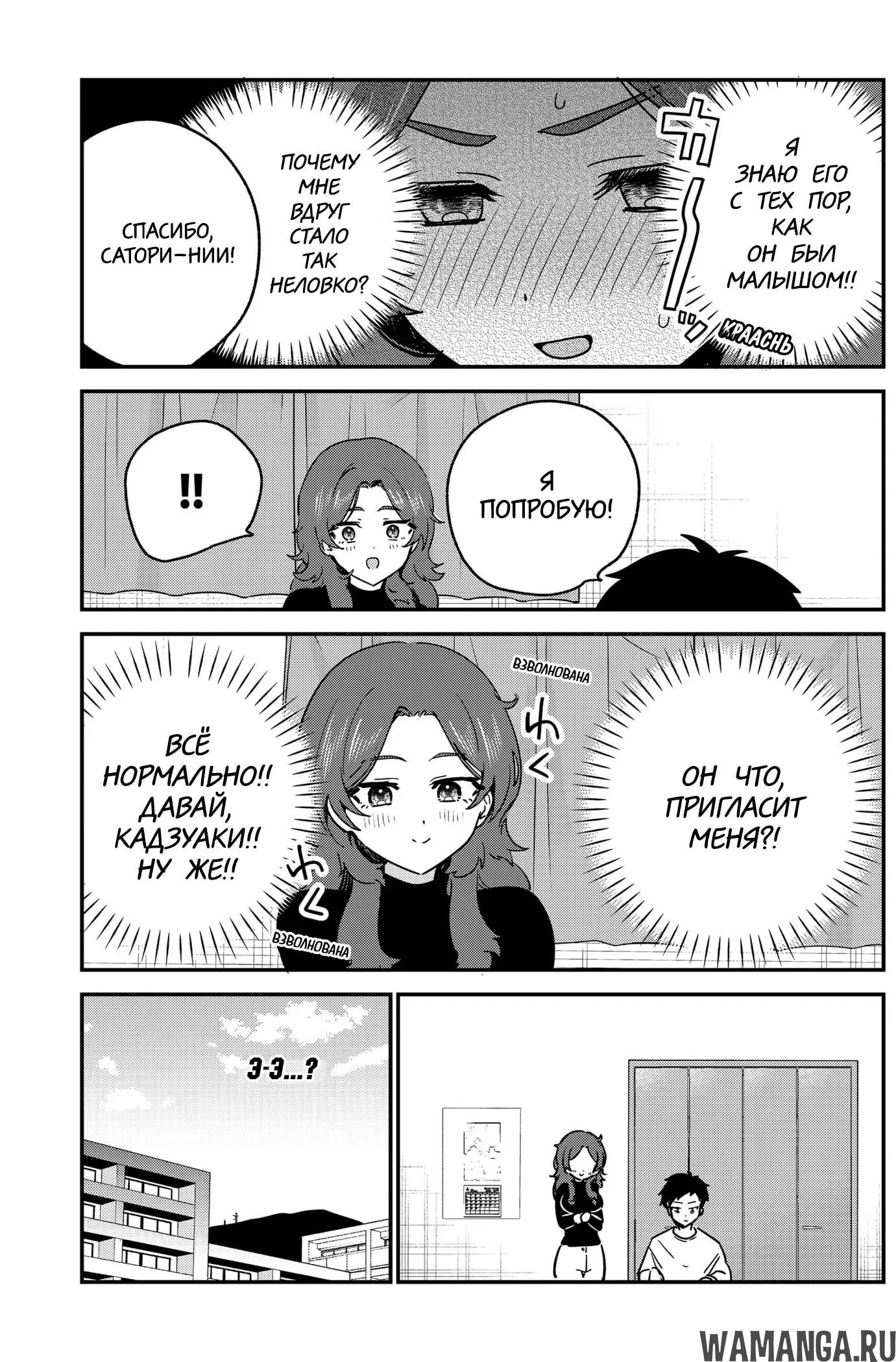 Page 15.000