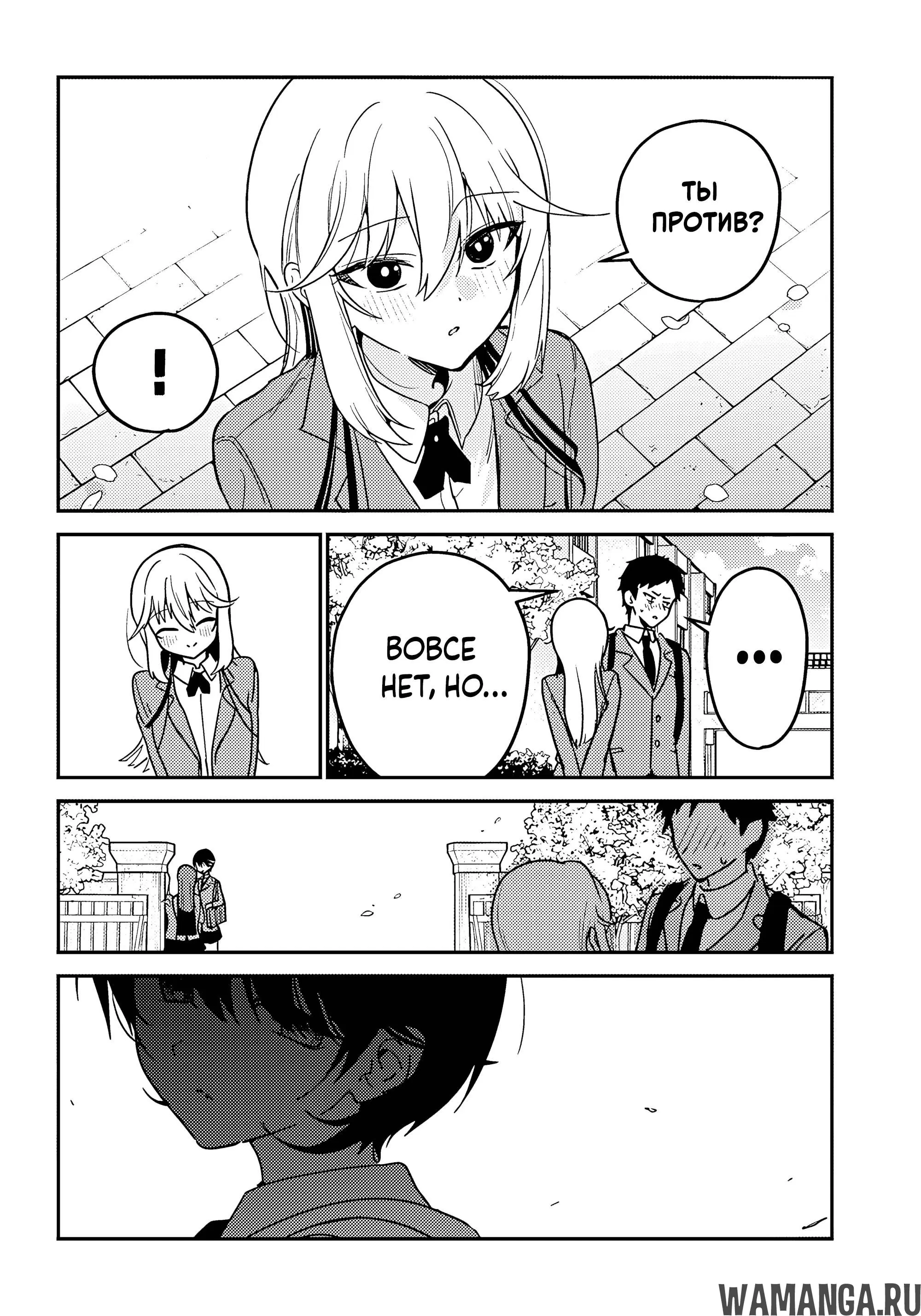 Page 16.000