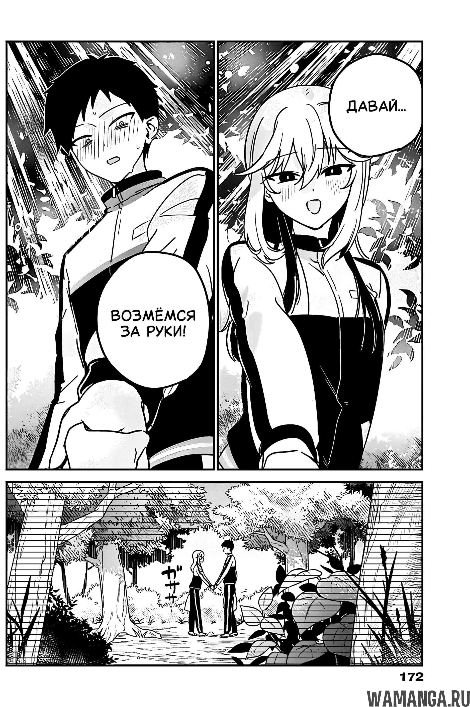 Page 16.000