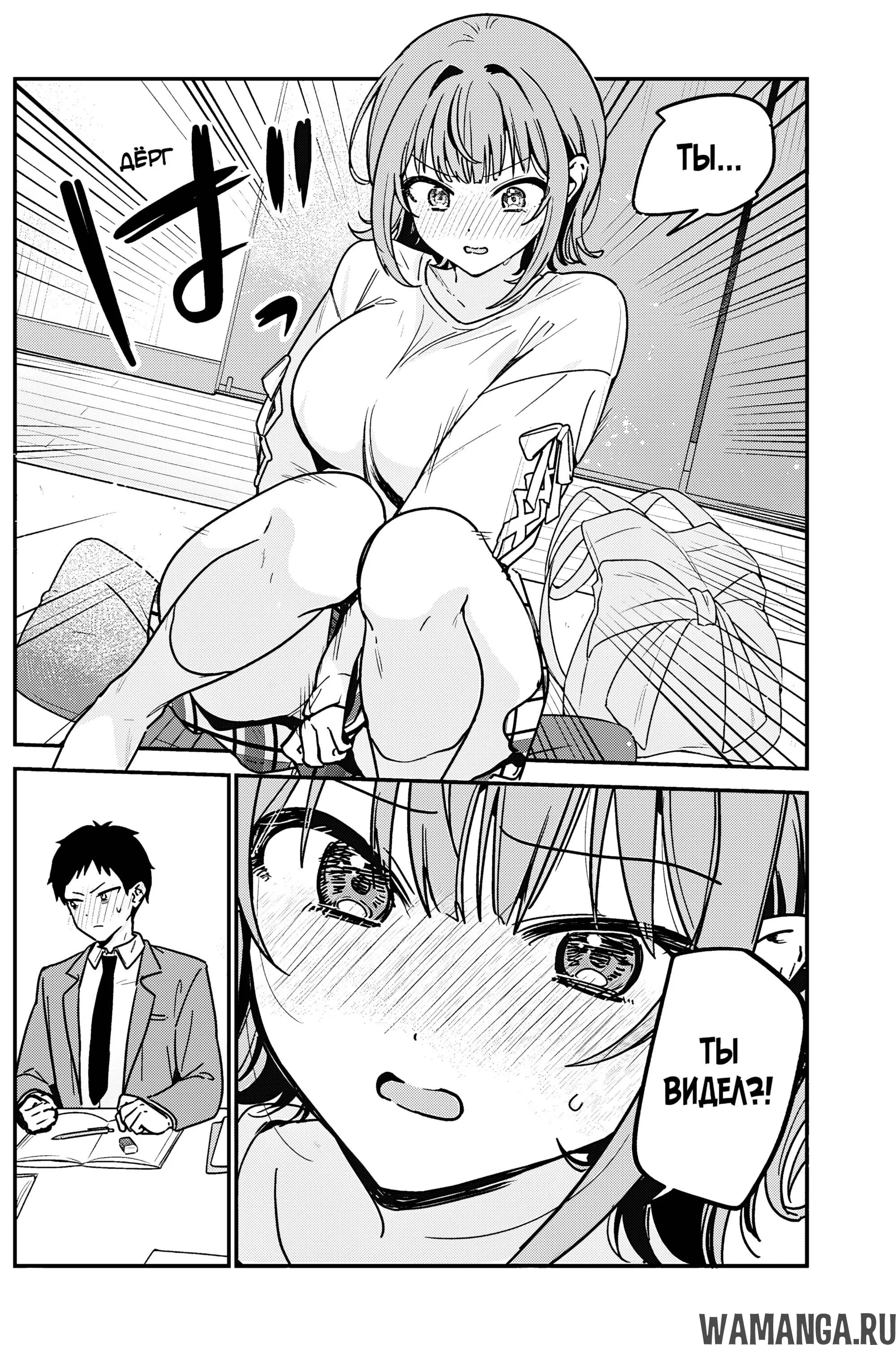 Page 17.000