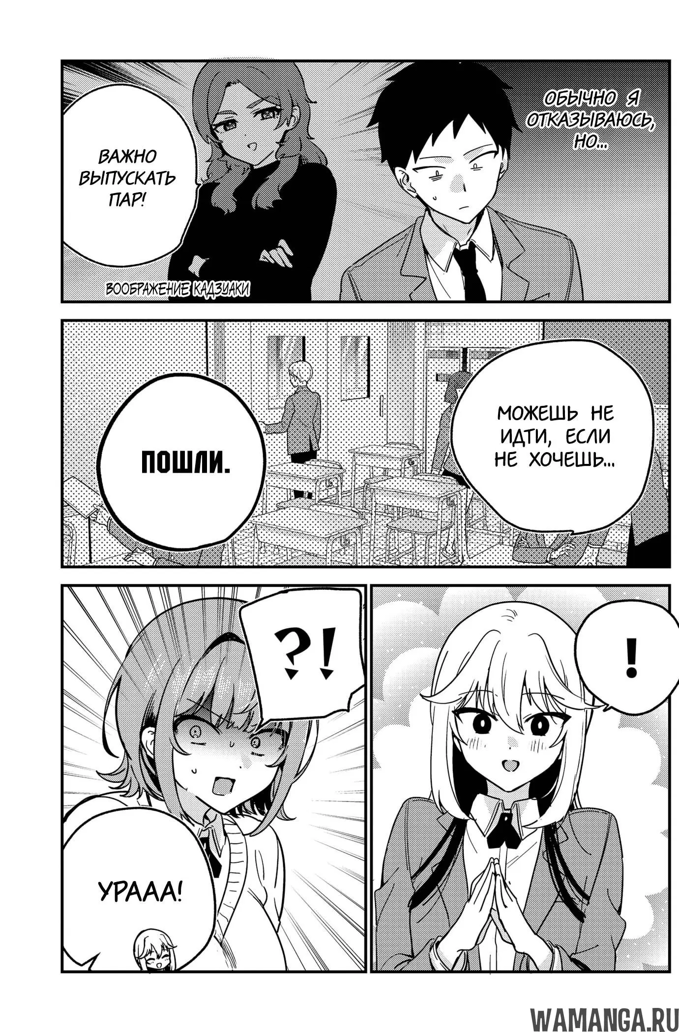 Page 17.000