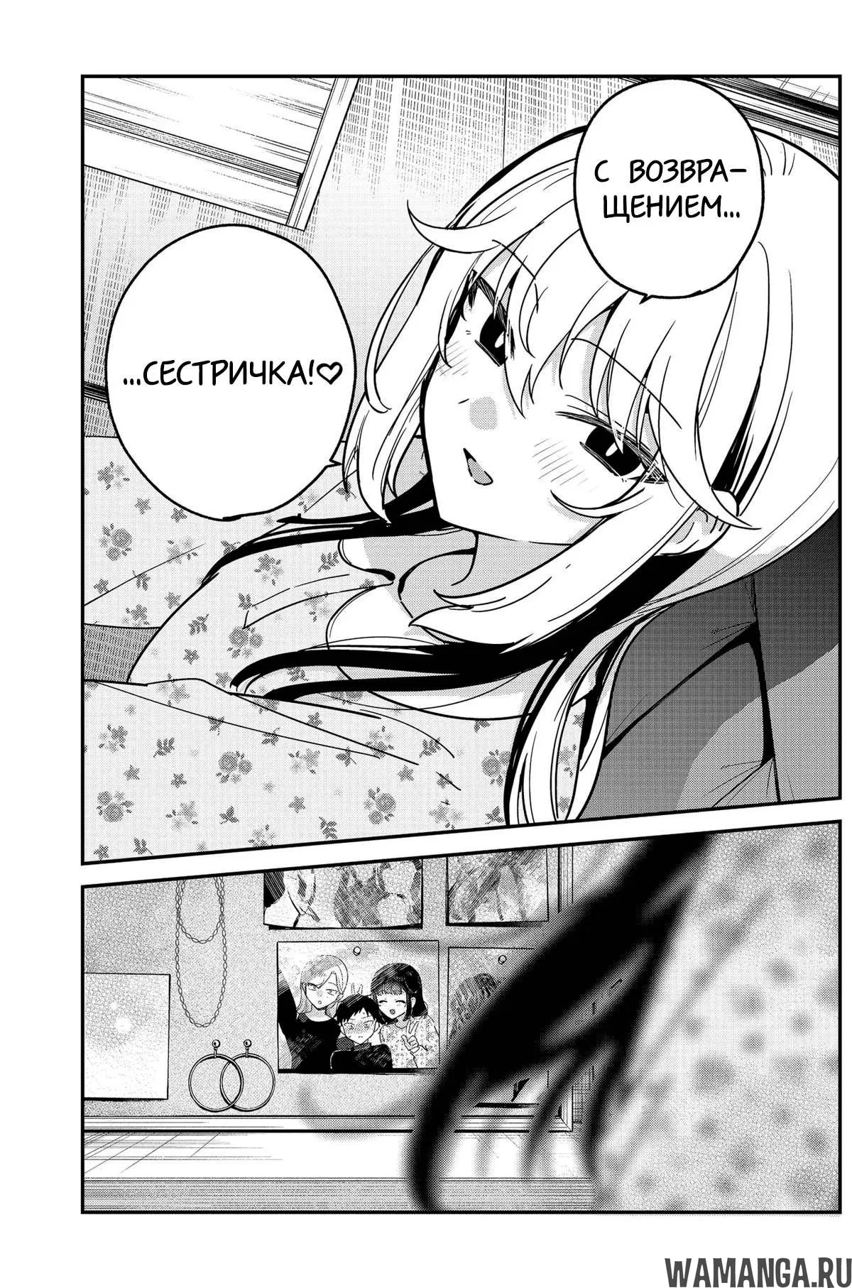 Page 18.000