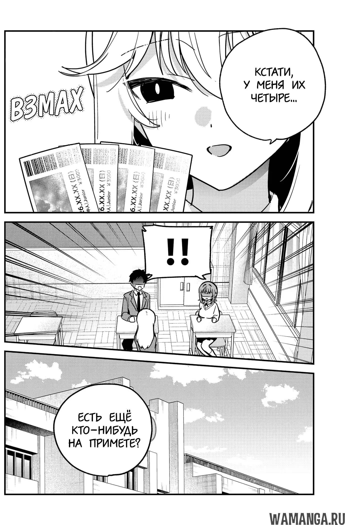 Page 18.000