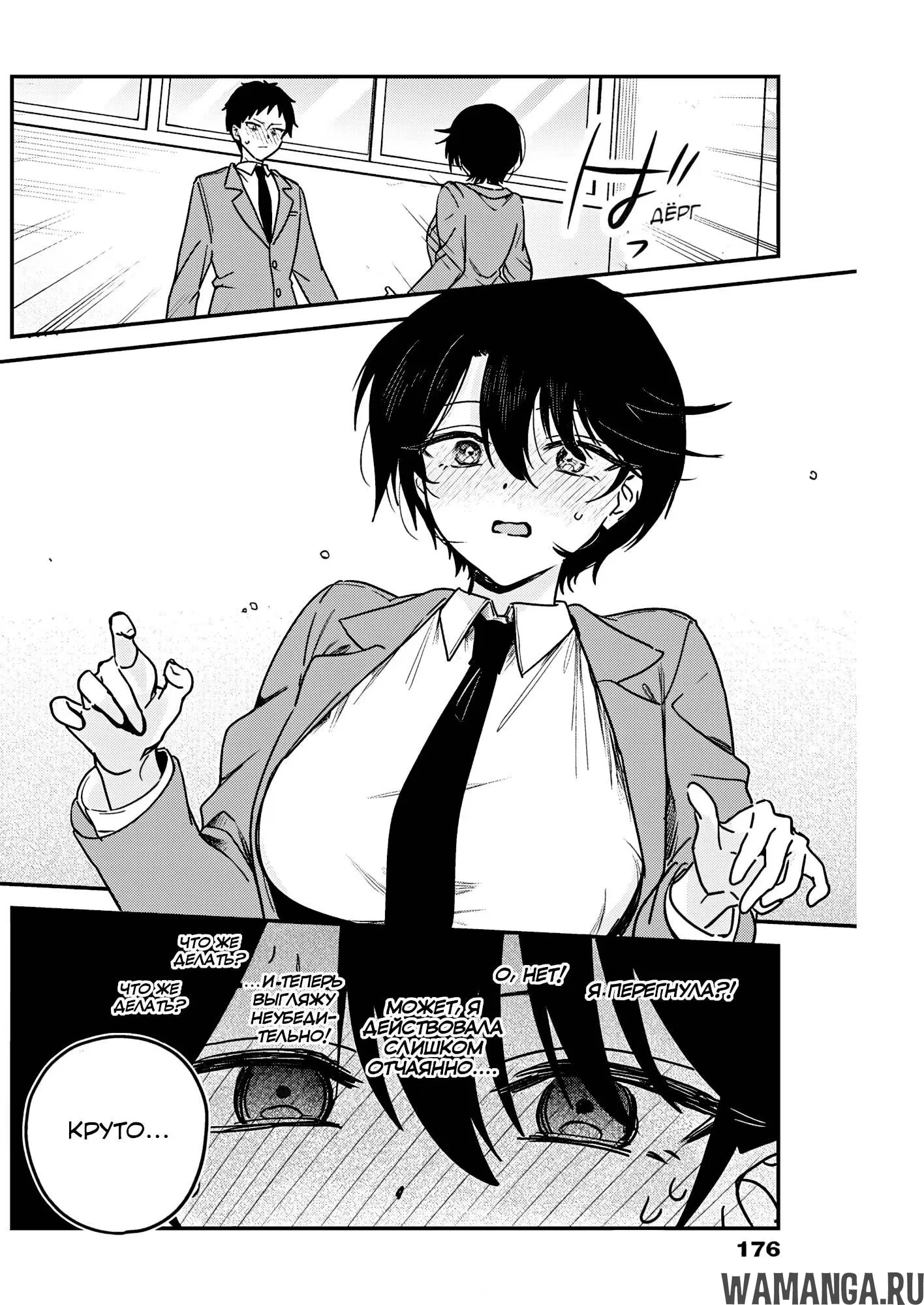 Page 12.000
