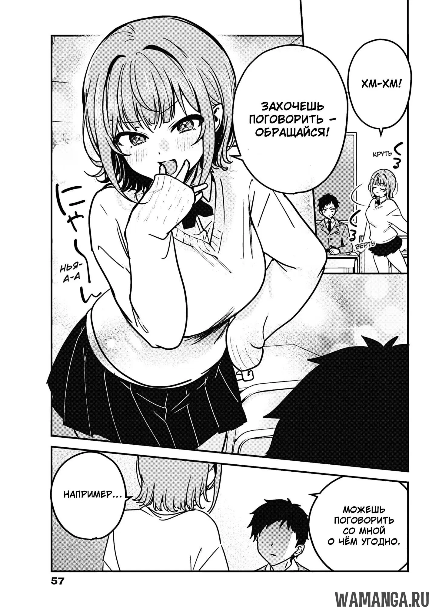 Page 13.000