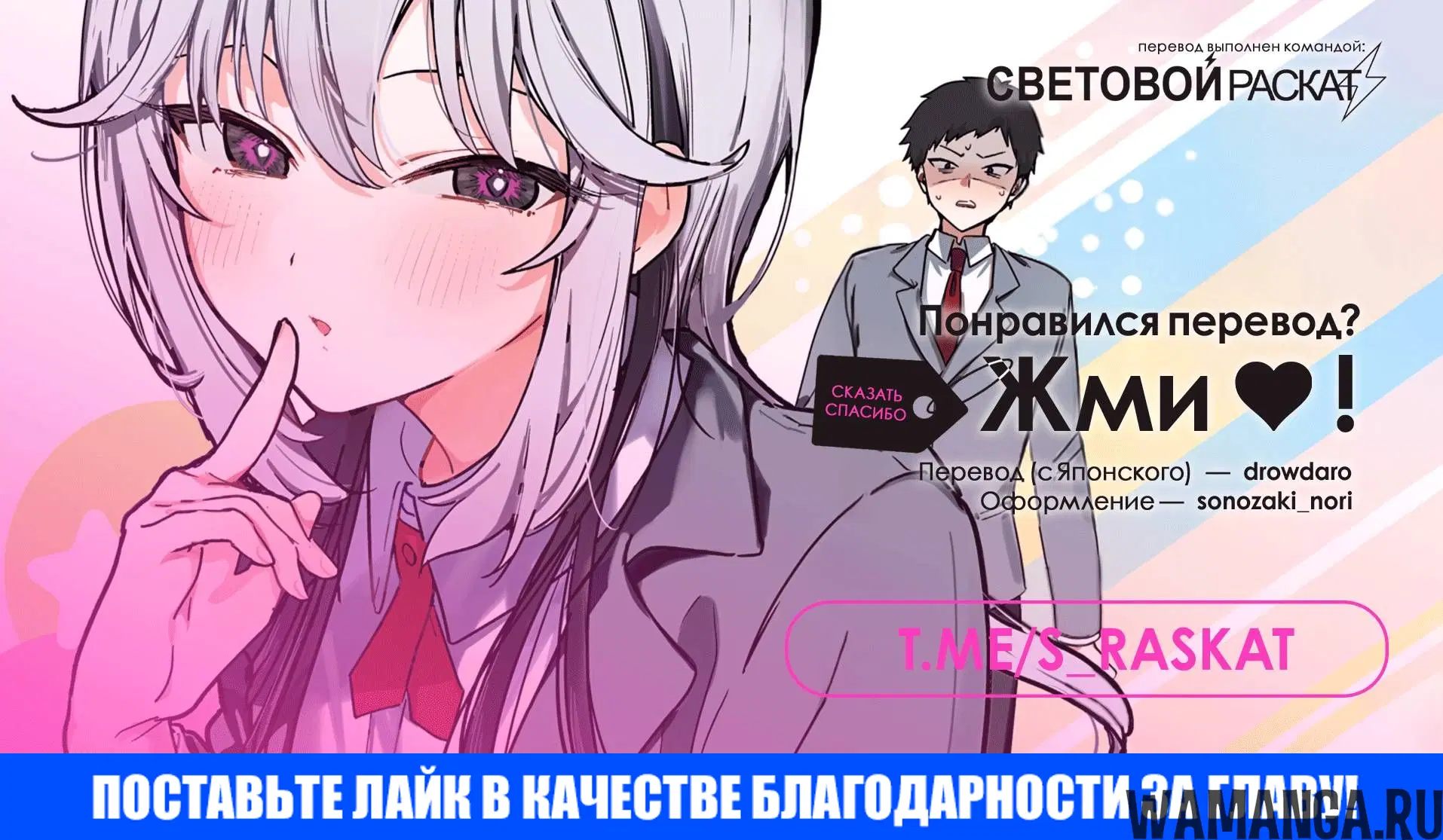 Page 38.000