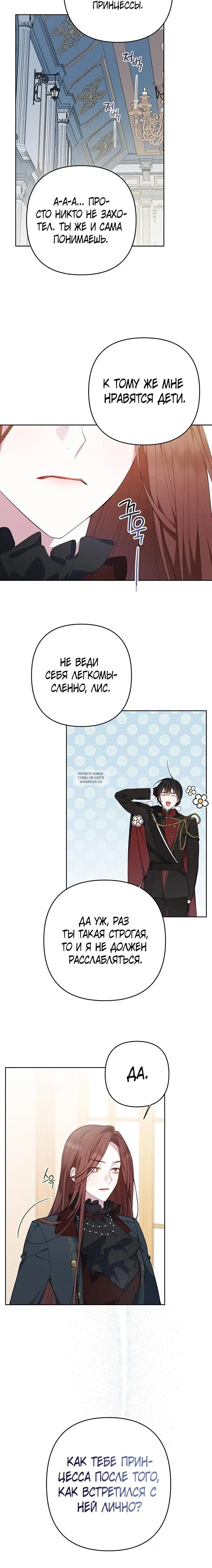 Page 14.000