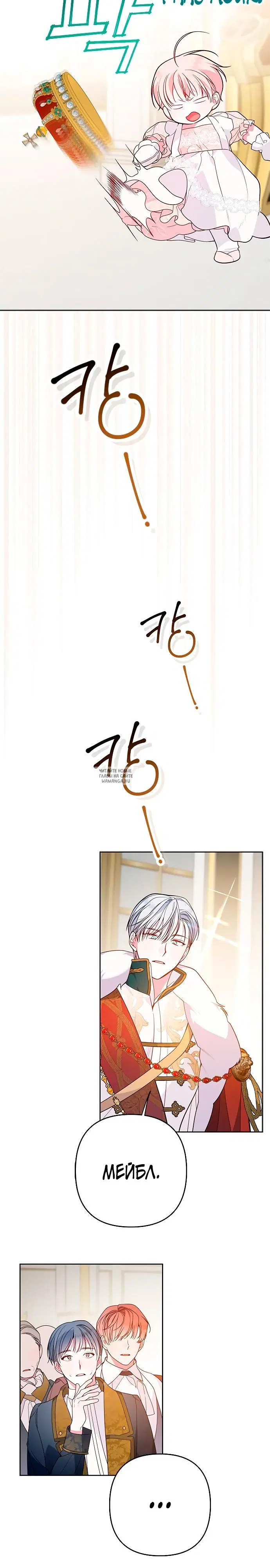 Page 14.000
