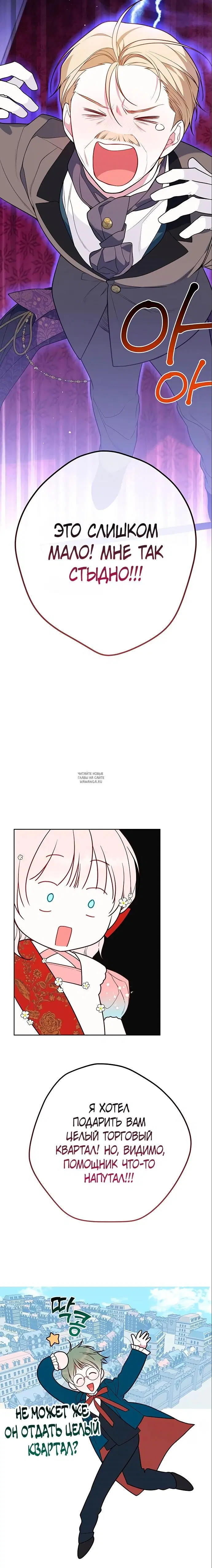 Page 14.000