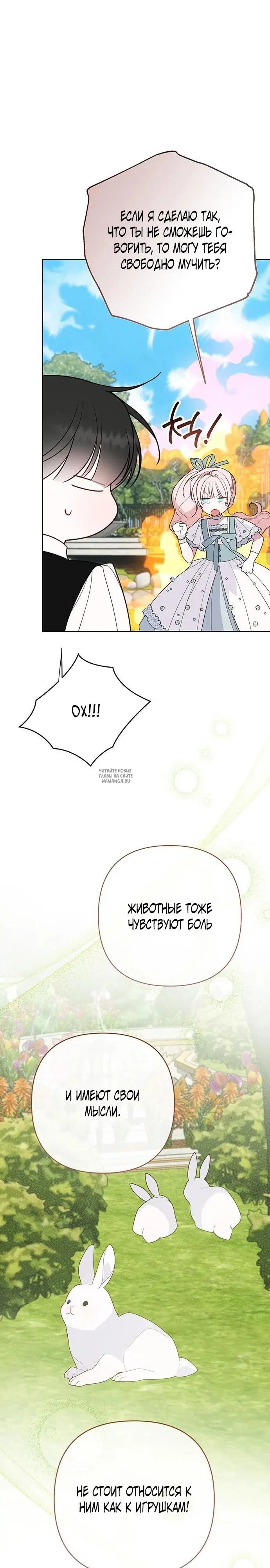 Page 14.000