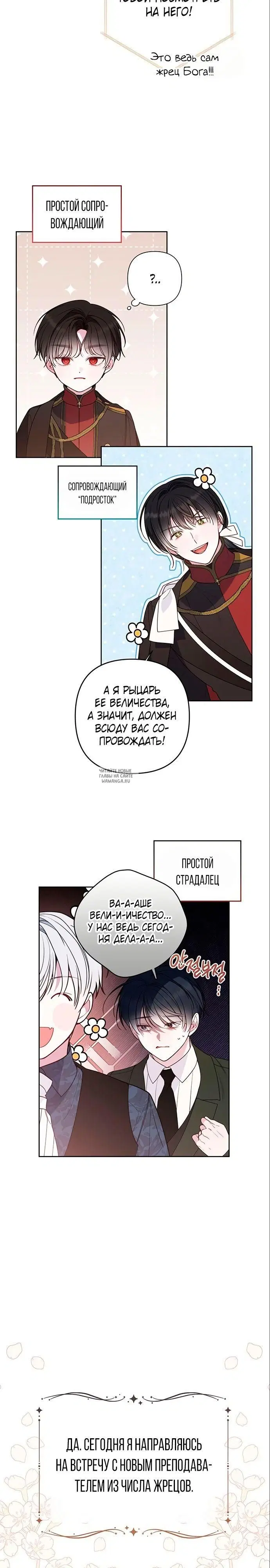 Page 14.000