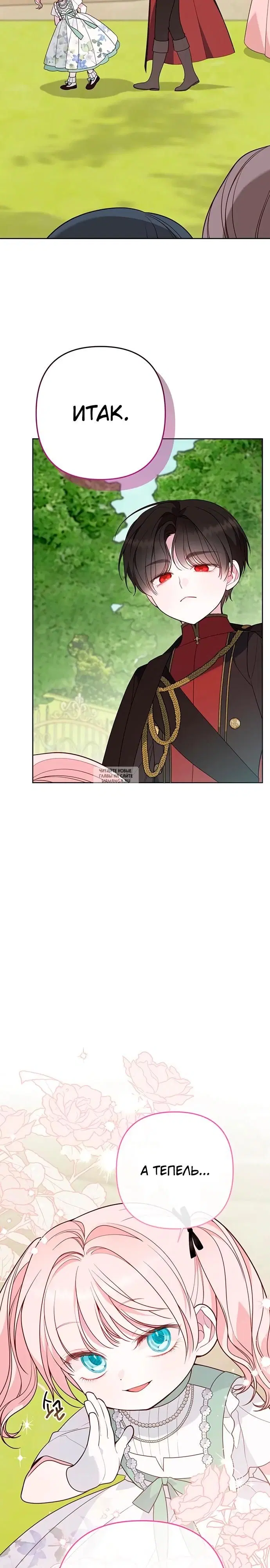 Page 14.000
