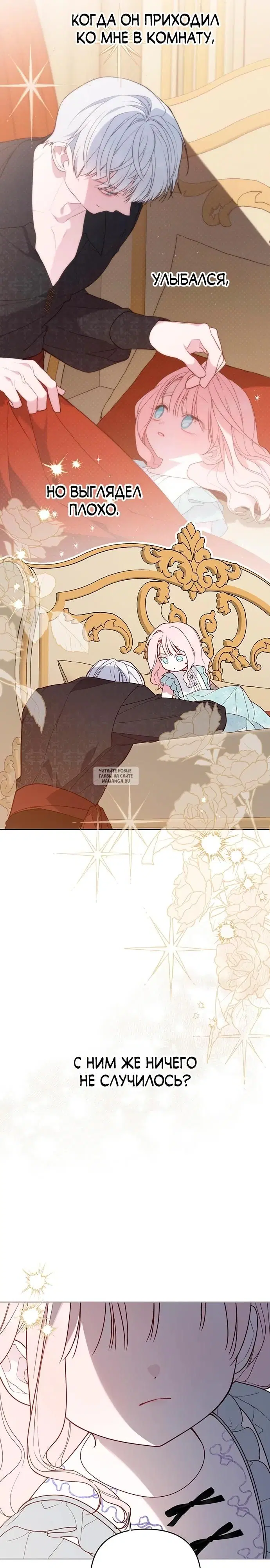 Page 14.000