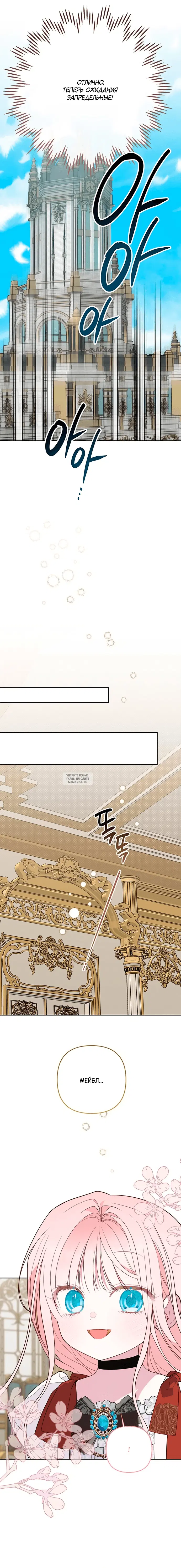 Page 14.000